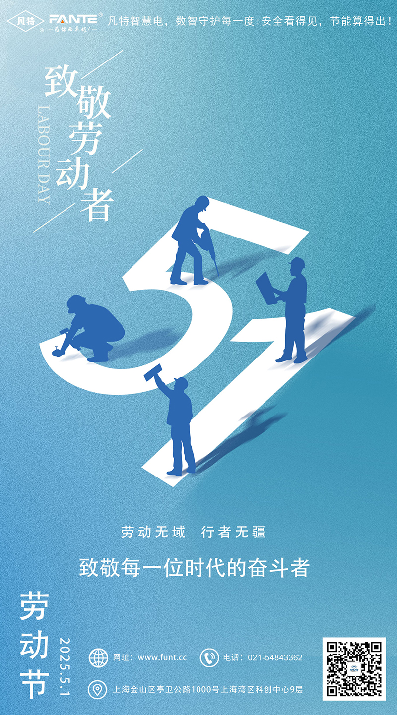 勞動節(jié)海報(bào)壓縮.jpg